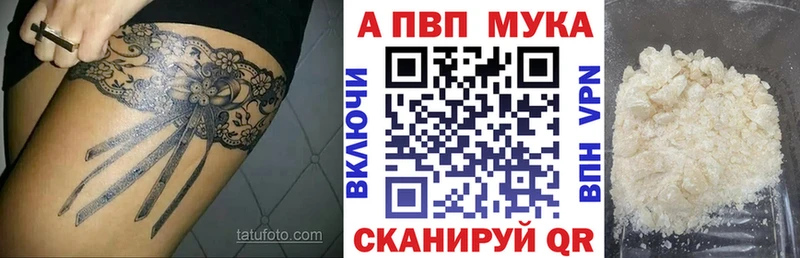 гидра как зайти  Саяногорск  APVP СК 