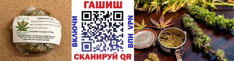 что такое наркотик  МЕГА ТОР  Cannafood конопля  Саяногорск 