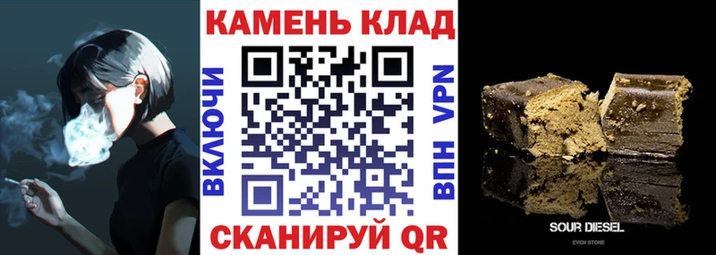 ссылка на мегу ссылки Саяногорск ГАШ индика сатива