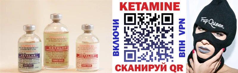 дарнет шоп  Саяногорск  блэк спрут как зайти  Кетамин ketamine 
