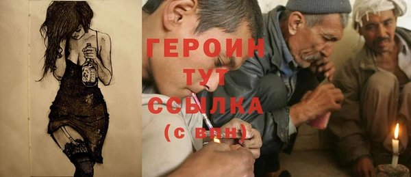 кокаин премиум Арсеньев