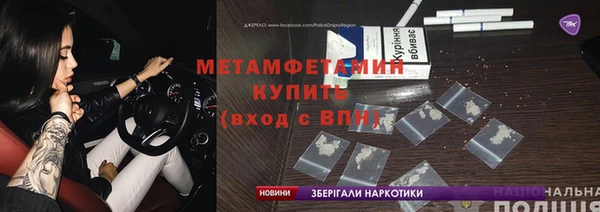 кокаин премиум Арсеньев