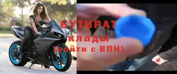 соль курить ск Баксан