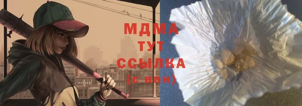 винт Армянск