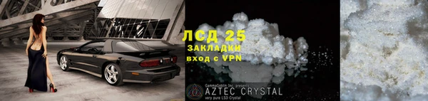 альфа пвп VHQ Балахна