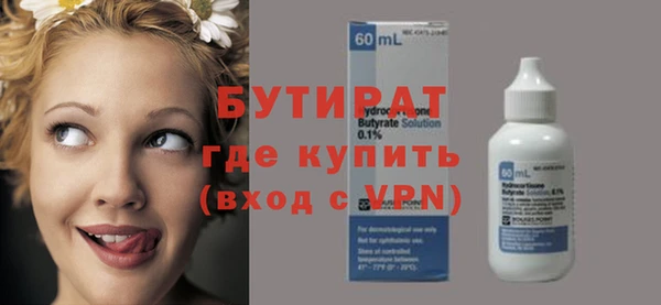 винт Армянск