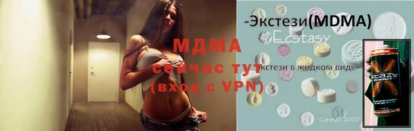 ГАЛЛЮЦИНОГЕННЫЕ ГРИБЫ Аркадак