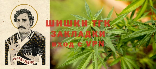 кокаин премиум Арсеньев