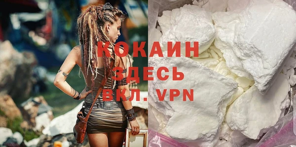 альфа пвп VHQ Балахна