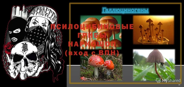 кокаин премиум Арсеньев