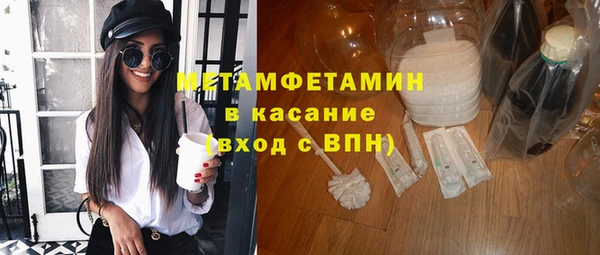 альфа пвп VHQ Балахна
