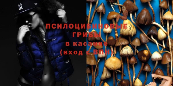 альфа пвп VHQ Балахна
