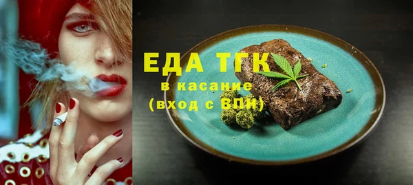 кокаин премиум Арсеньев