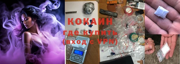 кокаин премиум Арсеньев