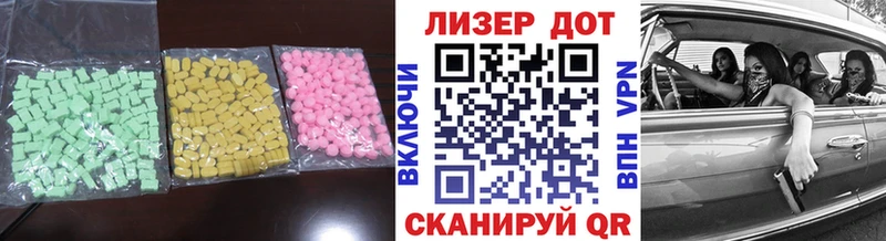 Лсд 25 экстази кислота Саяногорск
