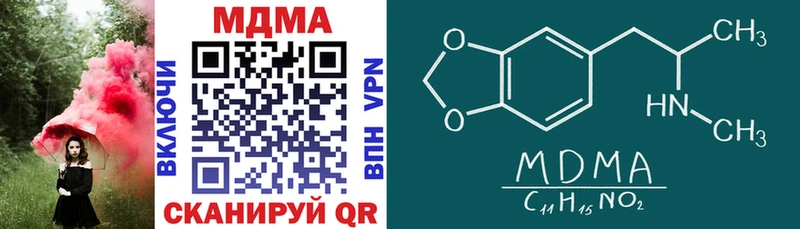 MDMA crystal  кракен tor  Саяногорск  купить закладку 