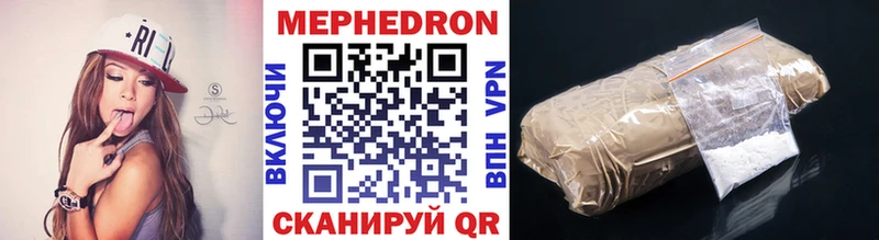 купить цена Саяногорск OMG ссылки Мефедрон мука