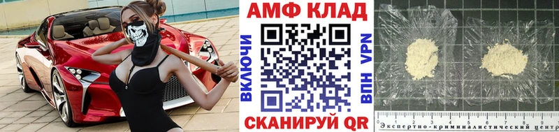 МЕТАМФЕТАМИН Methamphetamine  Саяногорск 